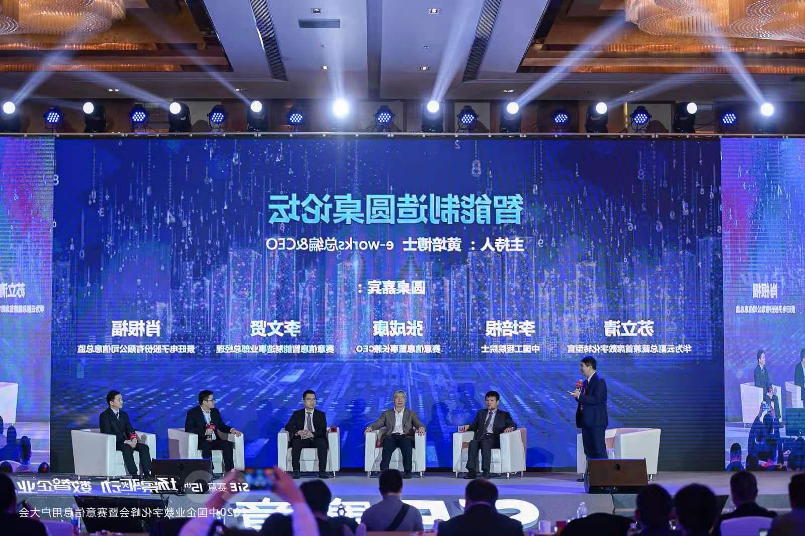 New Express | Saiyi Information Zhang Chengkang: Scenario-driven Empowerment of Enterprise Digital T
